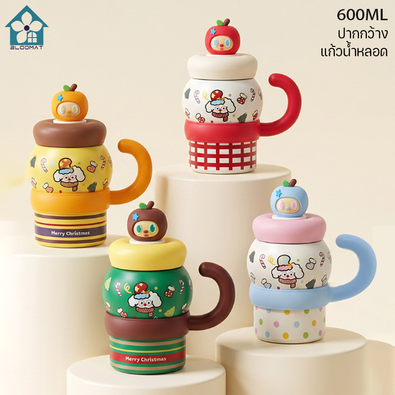 แก้ว แก้วน้ำเก็บอุณหภูมิ 316ถ้วยฉนวนสแตนเลส 600ML ลายการ์ตูนน่ารัก ปากกว้าง มีหูจับ ความจุใหญ่ ไปโรงเรียน