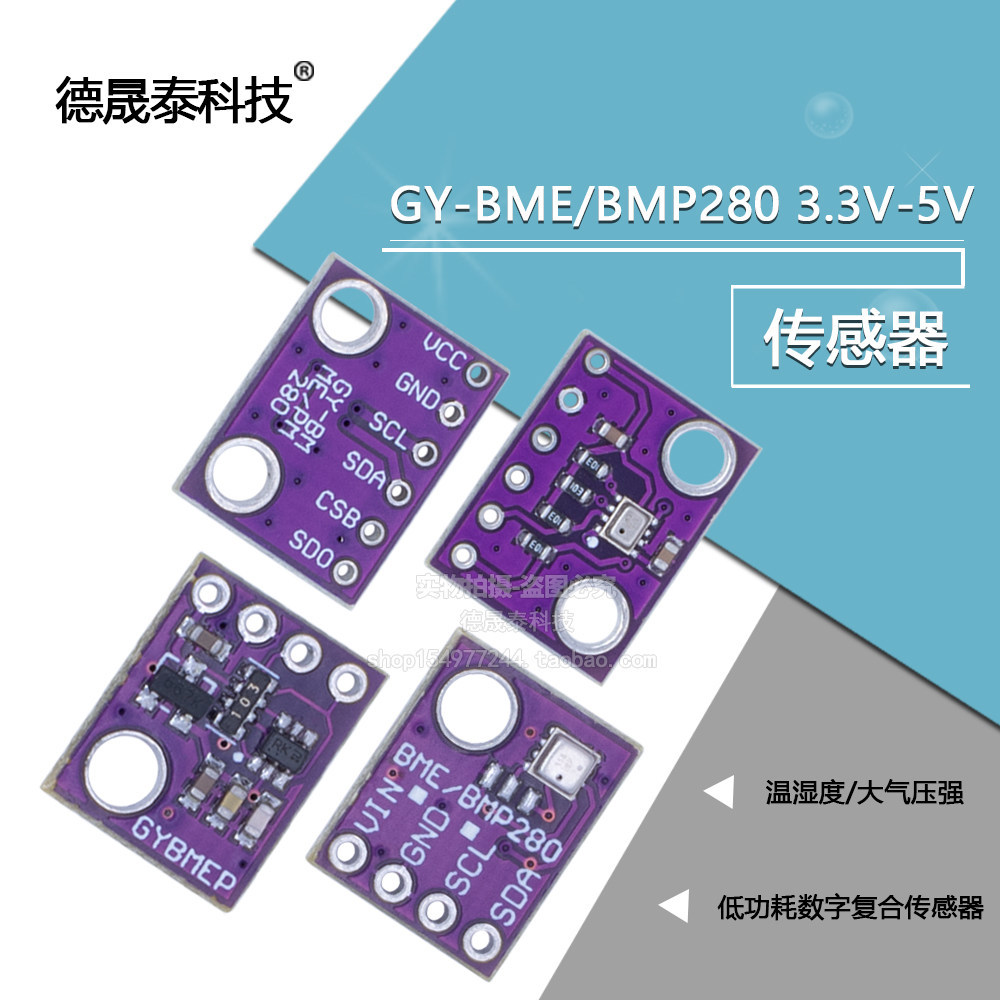 BME280 อุณหภูมิบรรยากาศความดัน Strong Sensor โมดูล BMP280-3.3V Ambient อุณหภูมิความชื้น Pneumatic SE
