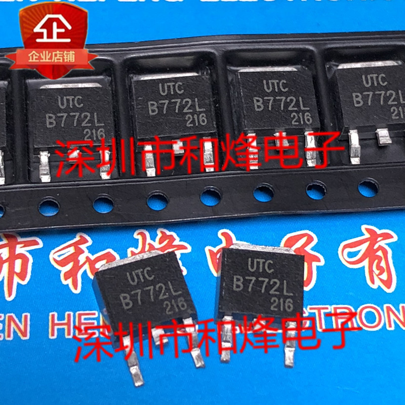 10 ชิ้น UTCB772L B772L TO-252 รีเลย์วิทยุ