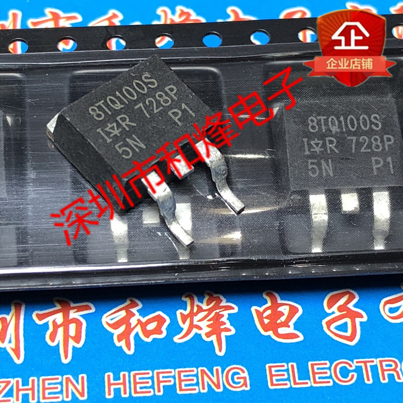 10 ชิ้น 8TQ100S TO-263 100V 8A รีเลย์วิทยุ
