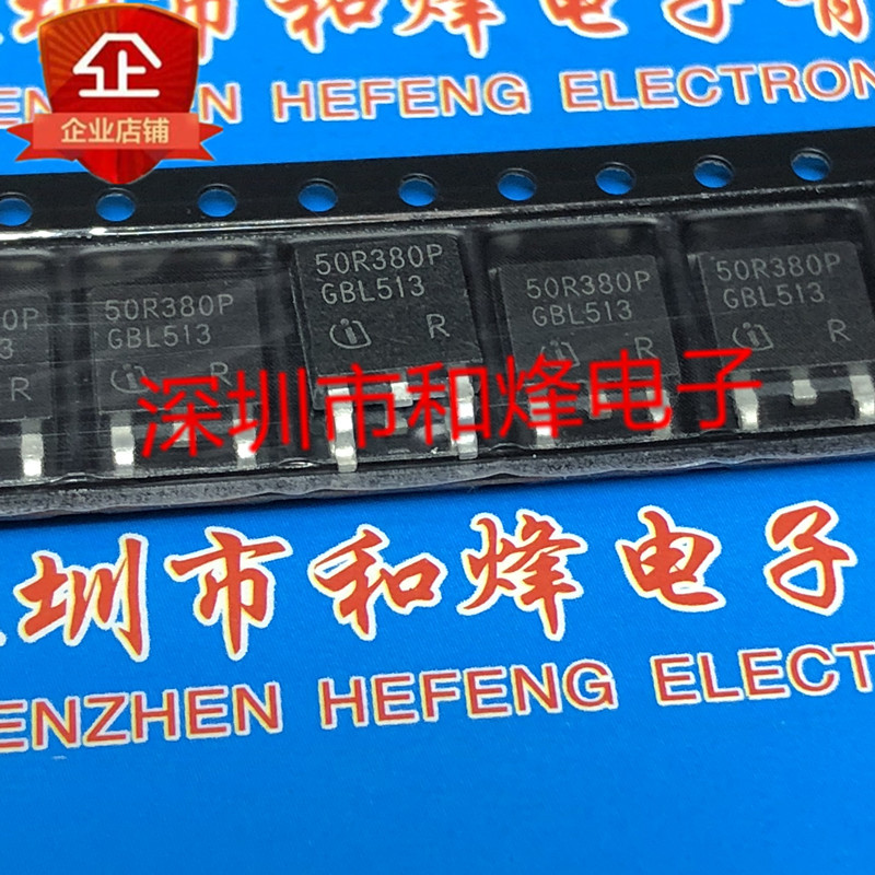 10 ชิ้น 50R380P MMD50R380PPRH TO-252 550V 11A วิทยุ triode