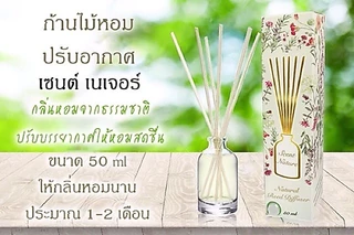 <หอมสุด>น้ำหอมไม้ปักอโรม่า กลิ่น Melon : scent nature