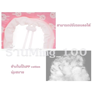 Ming คอลล่าสัตว์เลี้ยง ปลอกคอกันเลีย คอลล่ากันเลียหมาและแมว พร้อมส่ง