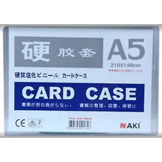 ซองพลาสติกแข็ง CARD CASE NAKI มีขนาด A3 , A4 และ A5