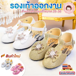 วัดไซส์ก่อนสั่ง 👠รองเท้าคัชชูเด็กหญิงโบว์ทองหรู พร้อมจี้คริสตัลเกล็ดหิมะสำหรับสาวน้อยน่ารักใส่ออกงาน