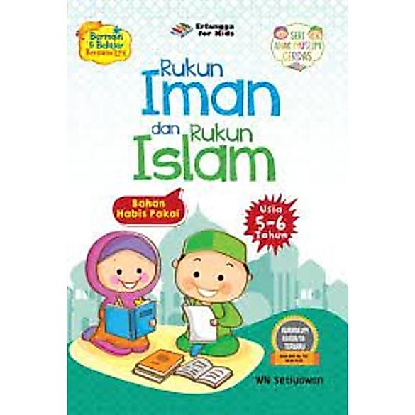 Erlangga - PILLARS OF FAITH และ PILARS OF ISLAM AGED 5-6 ปี