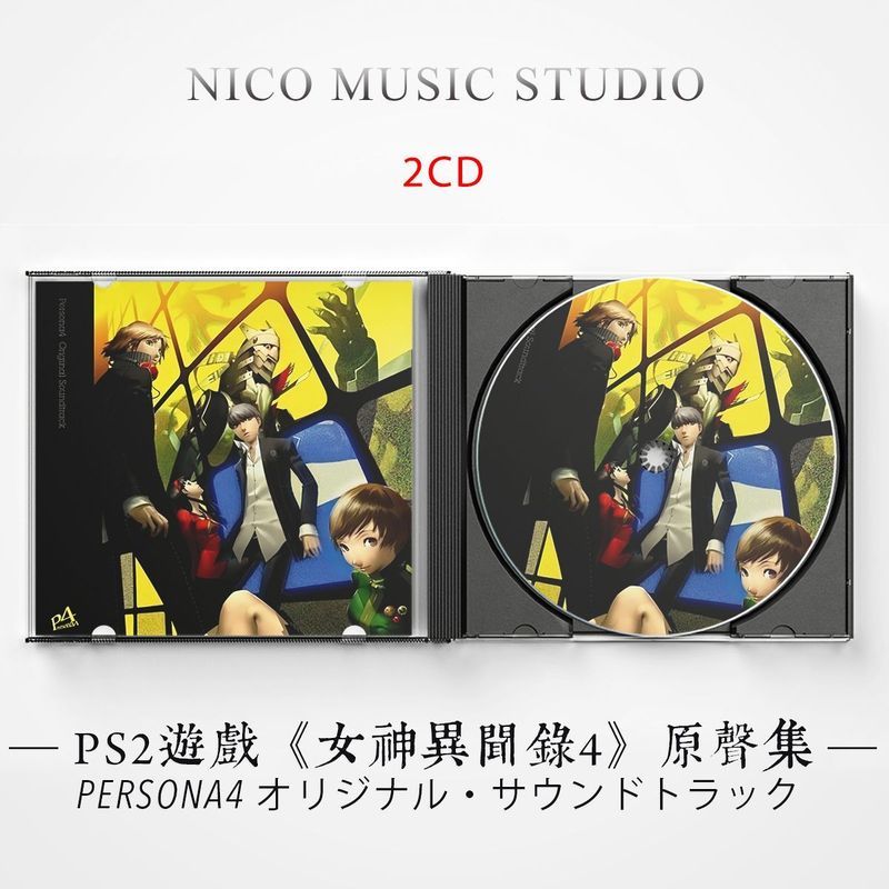 เกมจารึก < Persona 4 > P4G เพลงประกอบต้นฉบับ PERSONA4 Song BGM Music cd Disc 7.14.2