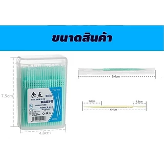 ไม้จิ้มฟันพลาสติก 2 ด้าน แบบกล่อง 200 ชิ้น ( ส่งจากไทย )