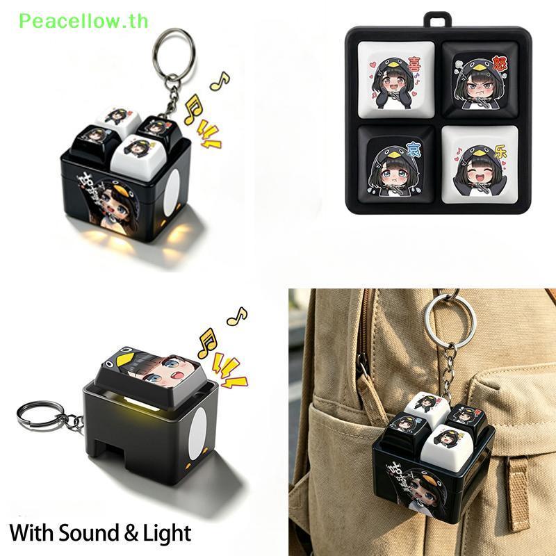 Peacellow น่ารัก Penguin Fidget พวงกุญแจในตัวเสียงเอฟเฟกต์อะนิเมะพิมพ์แบบพกพาความเครียดบรรเทากระเป๋าสะพายจี้ TH