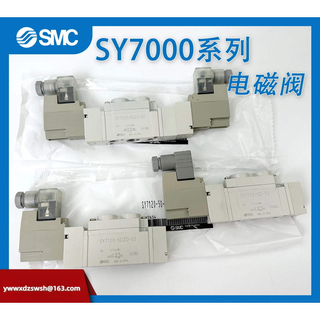 SMC Solenoid วาล์วนิวเมติก SY7220/7320-4DZE6DD5DZ-02C810 เหมาะสําหรับ SMCSY7120-5DZD-02