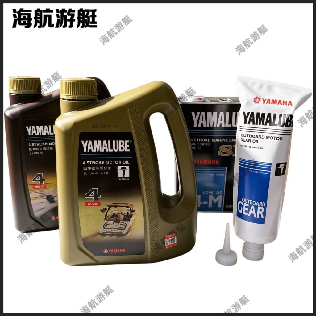 น้ำมันหล่อลื่นเครื่องเรือ 4 จังหวะ เฉพาะ YAMAHA น้ำมันเครื่องและน้ำมันเกียร์สำหรับเครื่องติดท้ายเรือ
