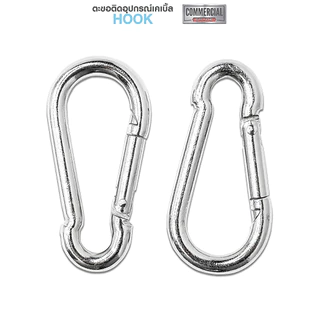 ตะขอ Hook 1 คู่ ติดอุปกรณ์เสริมเคเบิ้ล (Commercial Grade) (HOOK)