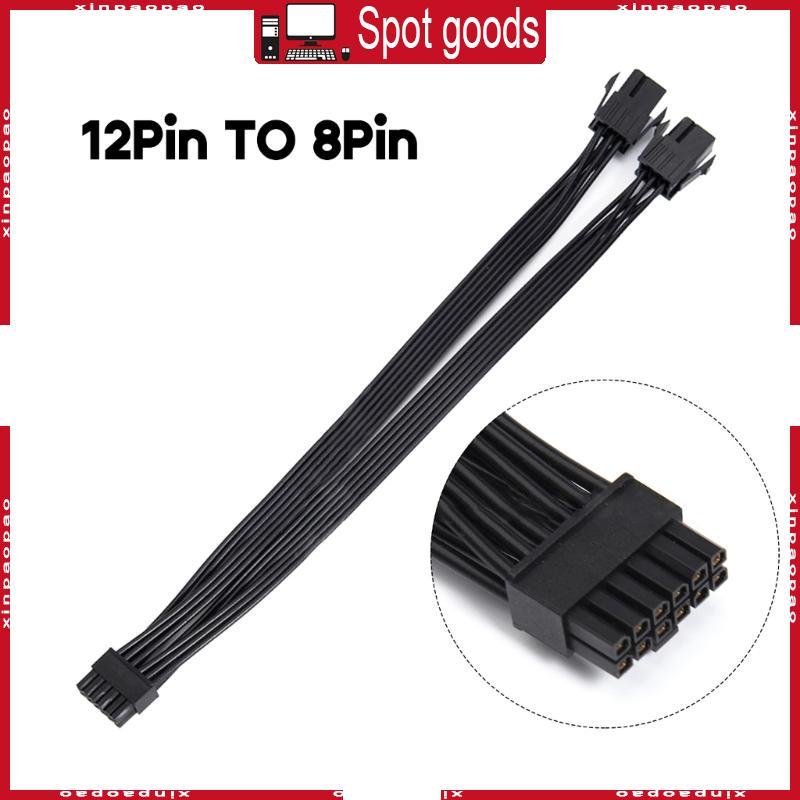 XI ใหม่ RTX30 Series 18AWG กราฟิกการ์ดสายไฟ Dual- PCIE GPU 8Pin ถึง Mini 12P