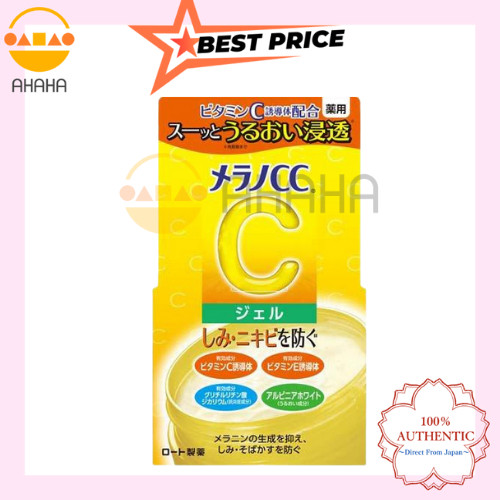 Rohto Melano CC Whitening Gel  With Vitamin C Derivative