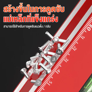 ไม้ระดับน้ำดิจิตอล 360 องศา จอกลับหัว-มีระดับน้ำ 3 แบบ วัดได้ทุกมุม แม่นยำ(ไม่รวมถ่าน)