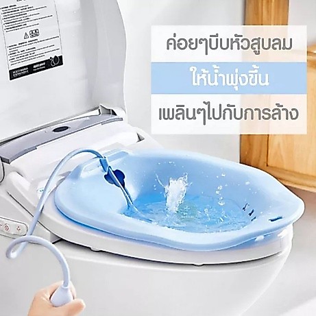 อ่างแช่ก้น อ่างแช่ก้นริดสีดวง มีรูระบายน้ำ รูปที่ 4