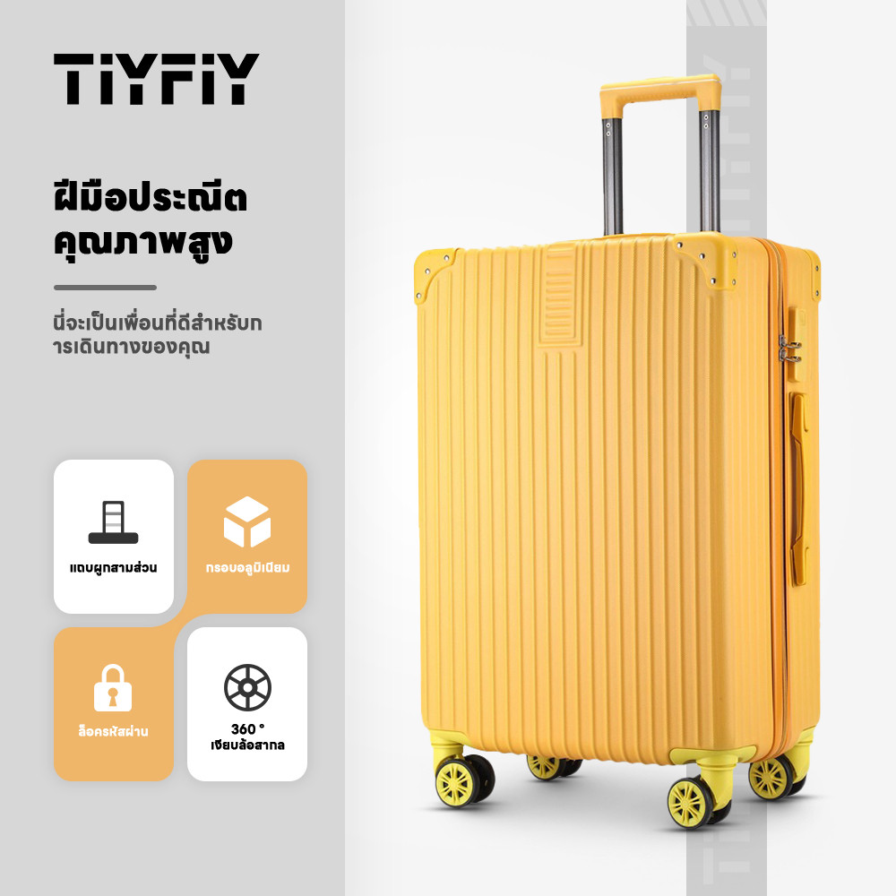TIYFIY กระเป๋าเดินทาง 20/24/28นิ้ว รุ่นซิป T01/155/218 วัสดุ ABS+PC แข็งแรงทนทาน ความจุขนาดใหญ่ กระเป๋าเดินทาง28 luggage