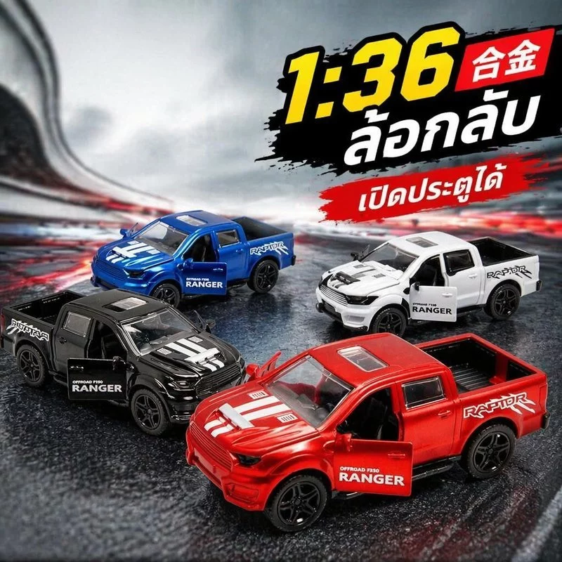 โมเดลรถเหล็ก 1 36 รถออฟโรด ดึงกลับได้ เปิดประตูได้ ของเล่นรถเด็ก รถสปอร์ต รถของเล่นผู้ชาย