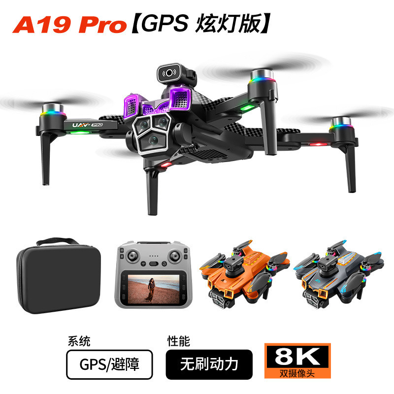 PRO GPS Drone ของเล่นเครื่องบิน 5.9 นิ้วถ่ายภาพทางอากาศ HD Drone เครื่องบินหลีกเลี่ยงอุปสรรค Quadcop