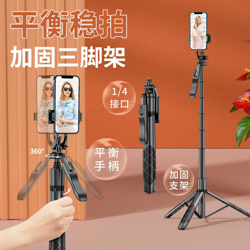 L16 มัลติฟังก์ชั่นถ่ายทอดสด Selfie Stick ขาตั้งกล้องที่วางโทรศัพท์ Anti-Shake ขยาย
