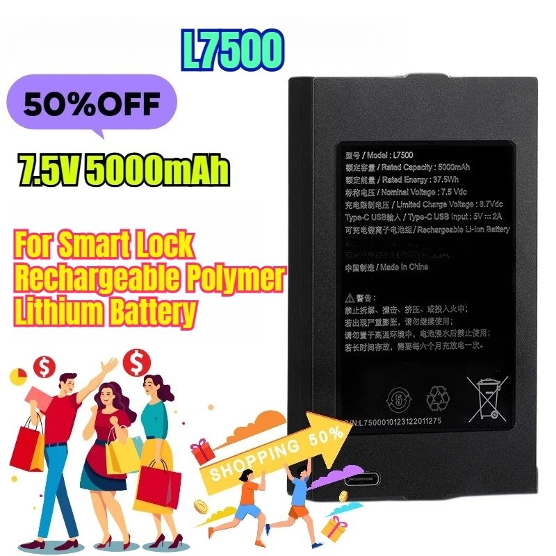 7.5V 5000mAh L7500 สําหรับสมาร์ทล็อคแบตเตอรี่ลิเธียมโพลิเมอร์แบบชาร์จไฟได้ความจุสูง