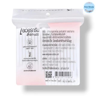 📍 (1 ห่อ) Evergreen Cotton Buds 100 ก้าน สำลีก้านเอเวอร์กรีน ผลิตจากฝ้าย 100% สำลีก้านอเนกประสงค์