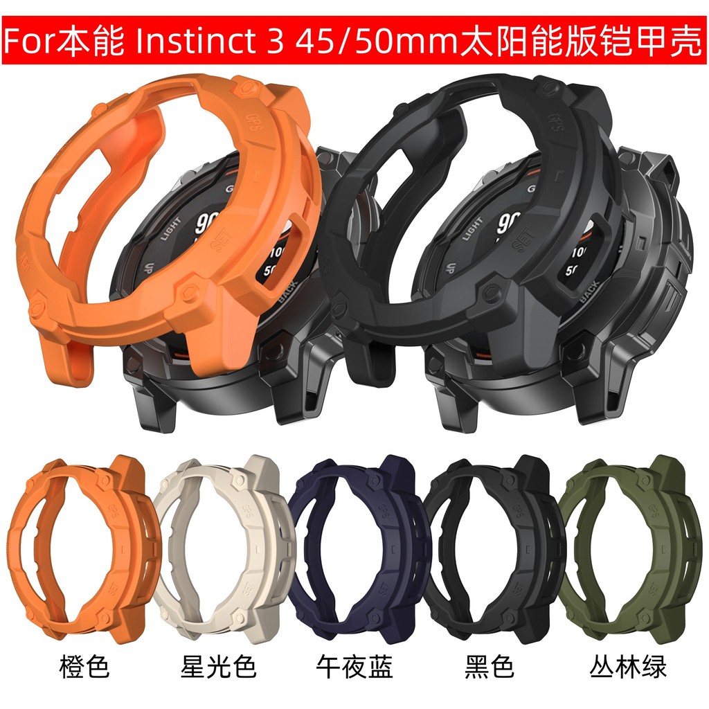 เหมาะสําหรับ Garmin Instinct 3Solar เคสป้องกัน Instinct 45/50 มม.เคสเกราะกลวง UHDH