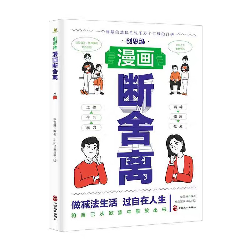 สินค้าขายดี Comics Breaking House Breaking House Breaking House Breaking House คือ the Top Self-Disp