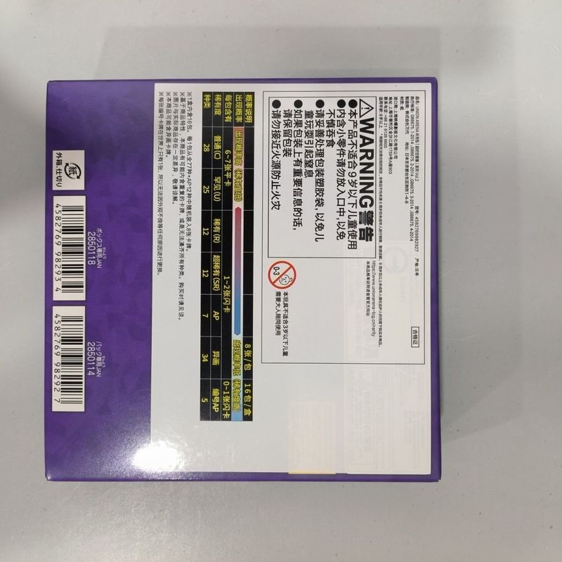 Bandai UNIONARENA UNIONARENA Macross Vol.2 Refill Pack