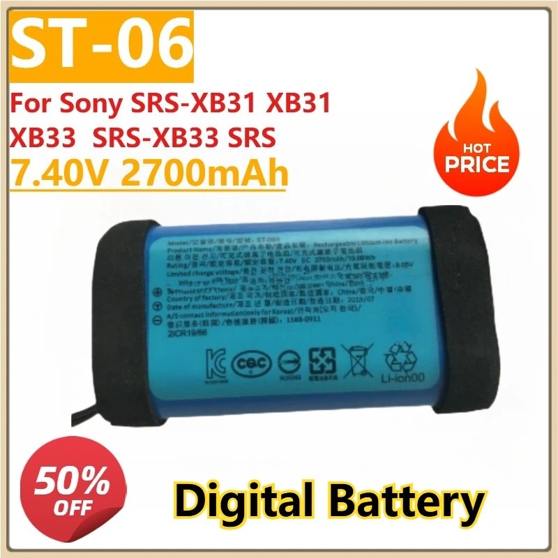 เปลี่ยนแบตเตอรี่ดิจิตอล 7.40V 2700mAh ST-06 IAJ002NA ID1057 สําหรับ Sony SRS-XB31 XB31 XB33 SRS-XB33