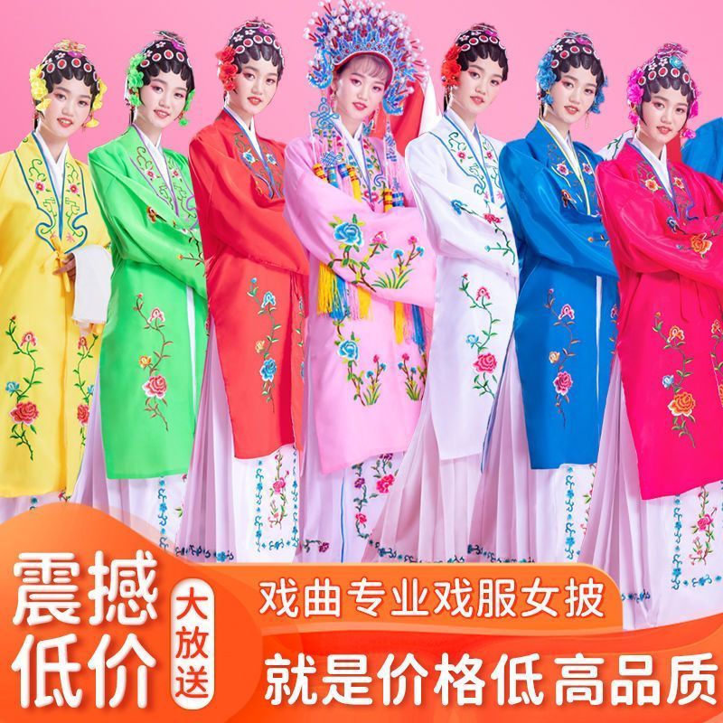 เครื่องแต่งกาย Huadan Peking Opera Opera Water Sleeve Vietnam Opera Huang Meixiang Female รูปแบบใหม่