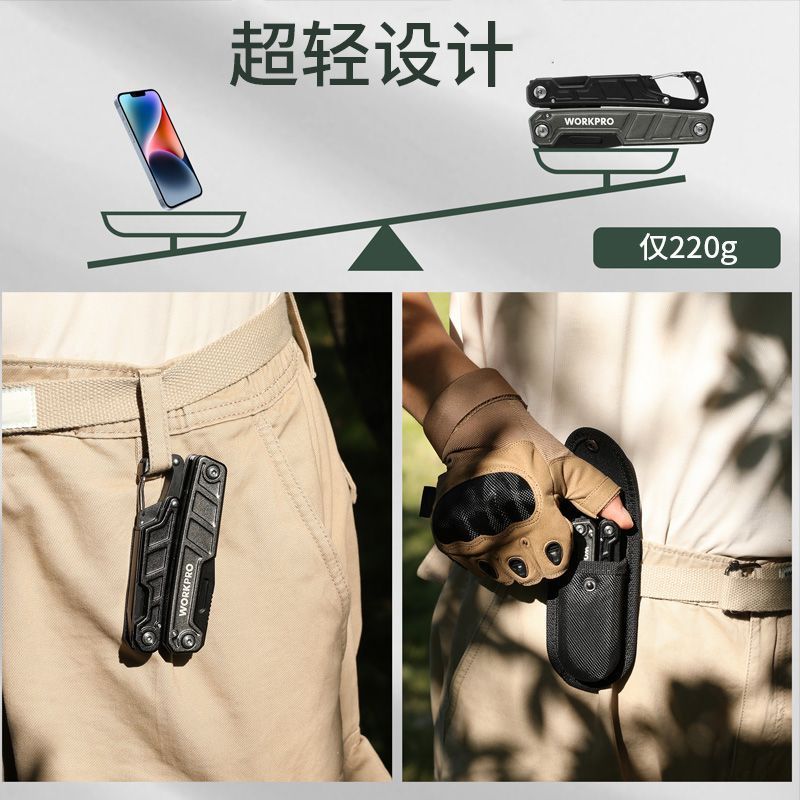 พร้อมสต็อก จัดส่งที่รวดเร็ว#WORKPRO便携多功能钳户外随身战术钳多用扳手折叠刀野外应急装备