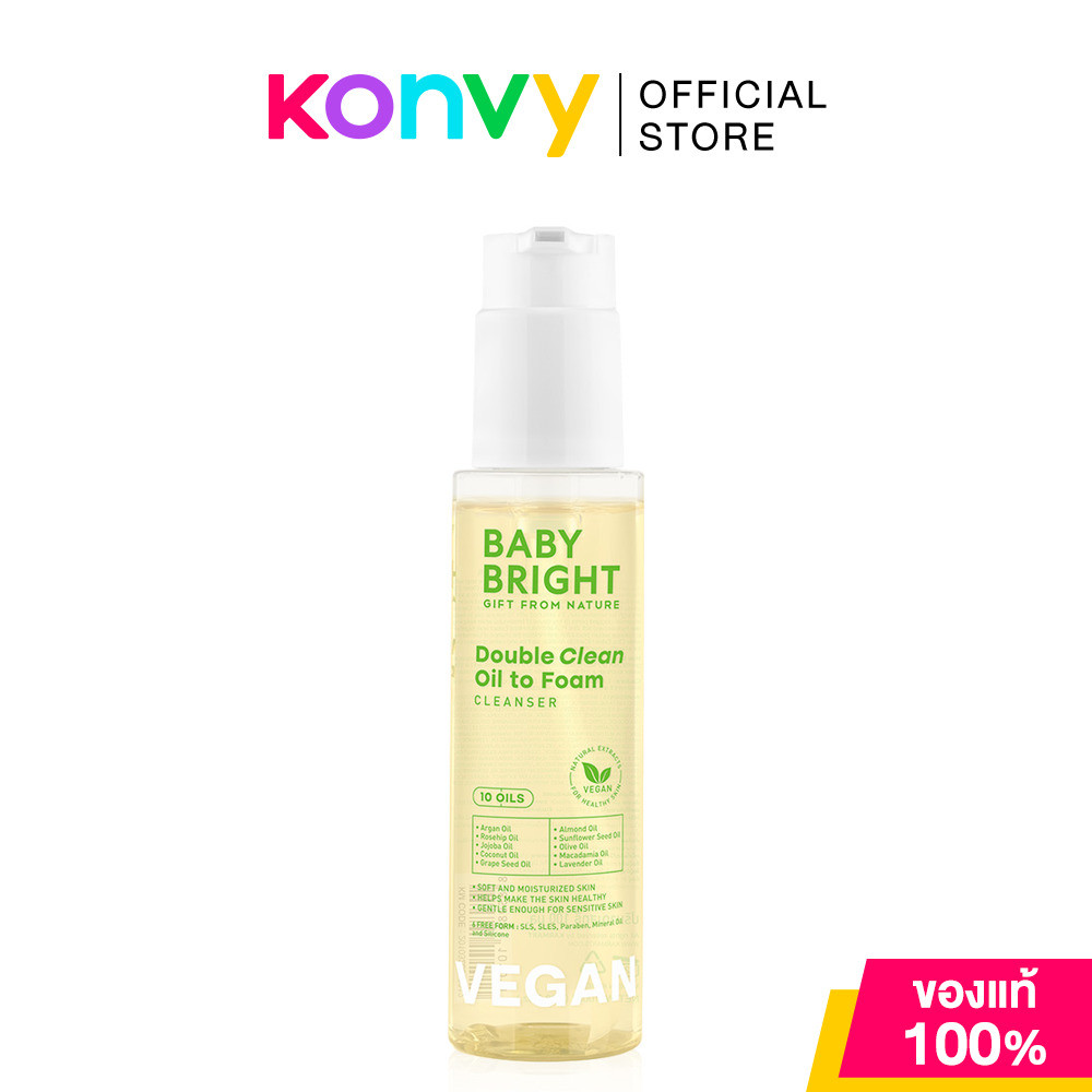 Baby Bright Double Clean Oil to Foam Cleanser 100ml เบบี้ไบร์ท คลีนซิ่งออยล์ 2in1.