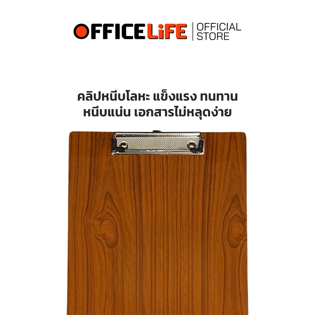 ROBIN (โรบิ้น) คลิปบอร์ด ลายไม้ ขนาด A5 /A4 /F4 (1 เล่ม) — صورة 5