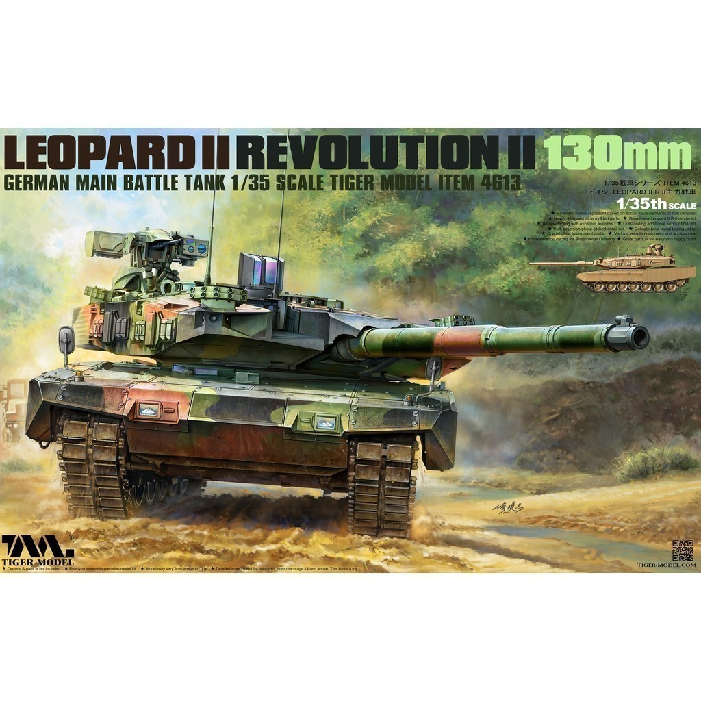 1/35 LEOPARD II REVOLUTION II 130MM GERMAN MAIN BATTLE TANK Model Kit - Tiger รุ่น 4613