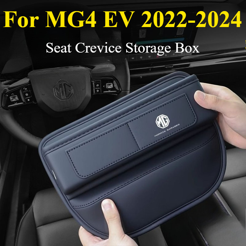 สําหรับ MG4 EV 2022-2024 ที่นั่งรอยแยกกล่องเก็บ Dual Slot Design สําหรับเหรียญแยกและ Easy Access