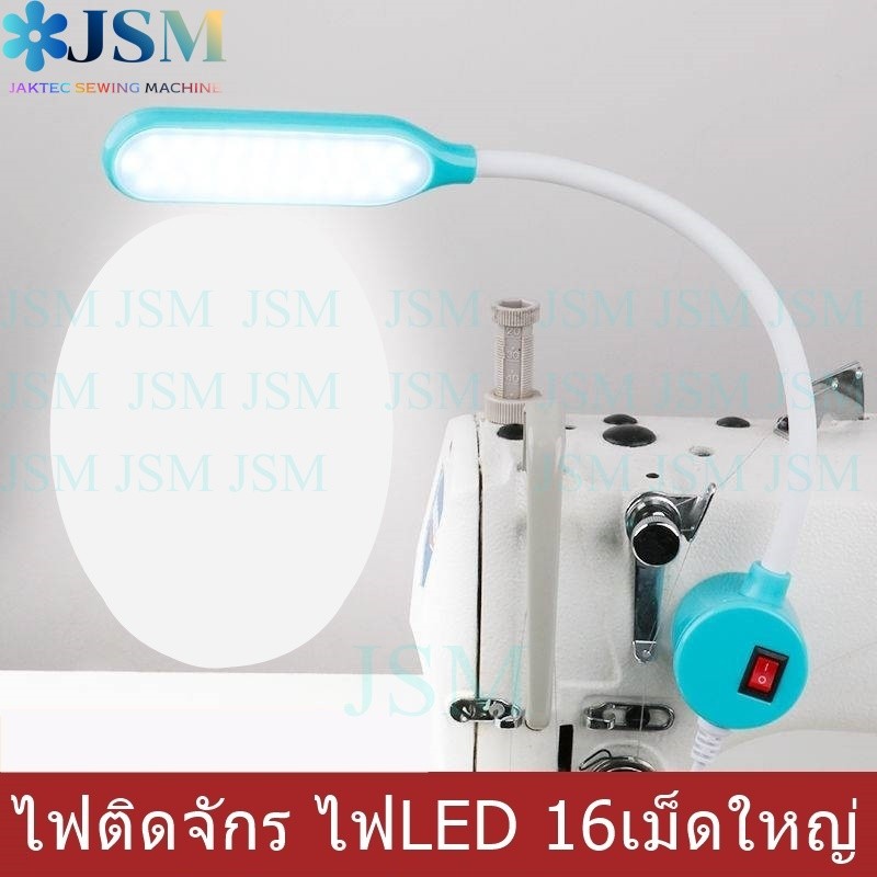 ไฟLEDระบบสัมผัส รุ่น:JK628/6W  ไฟติดจักรหมุมได้รอบทิศ360องศา ไฟ16เม็ดใหญ่ เเม่เหล็กติดเเน่น ไม่ไหล ไฟสีขาว