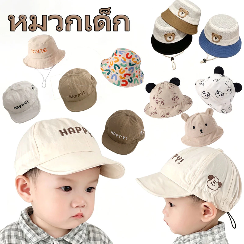 หมวกเบสบอลบาง แห้งเร็ว สำหรับทารกและเด็ก พร้อมสารป้องกันแสงแดดและปีกหมวกนุ่ม