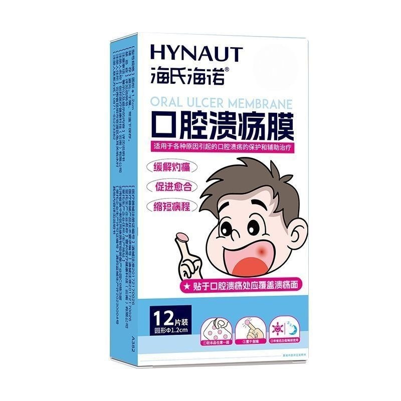 Heineno Medical Grade Oral Ulcer Film Lozenges บรรเทา Burning Pain Oral Ulcer ลิ้น Ulcer Fire Foamin