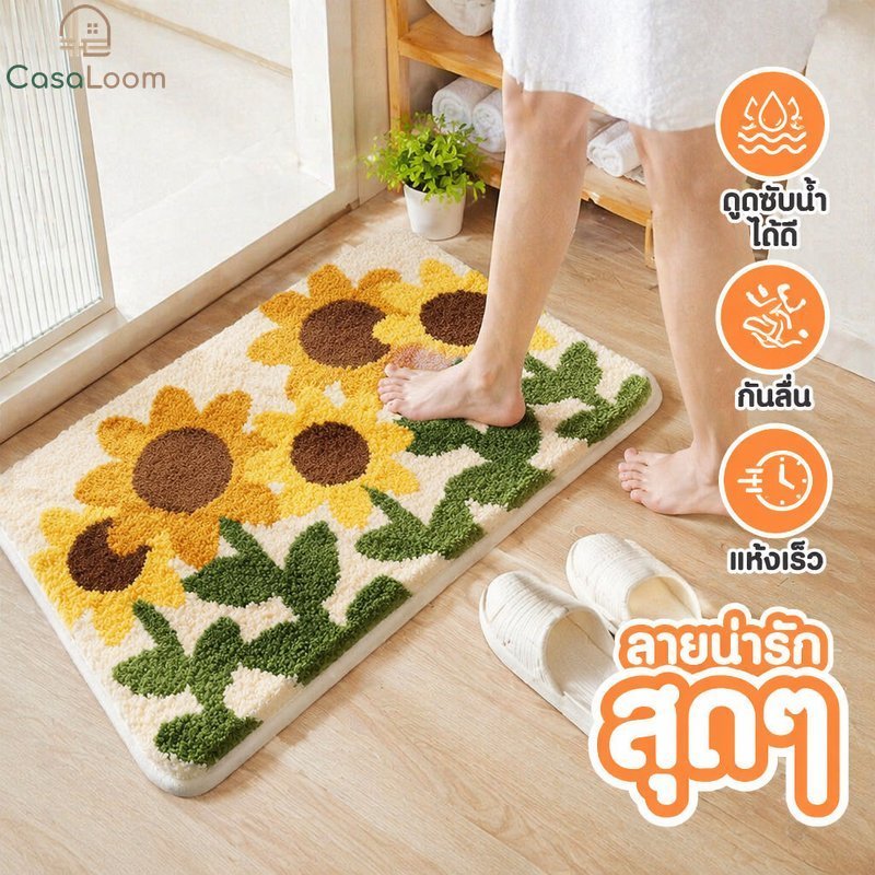 เสื่ออาบน้ํานุ่มดูดซับแห้งเร็วไม่ลื่นพรมเดซี่น่ารักพรมปูพื้นตกแต่งบ้านห้องน้ํา