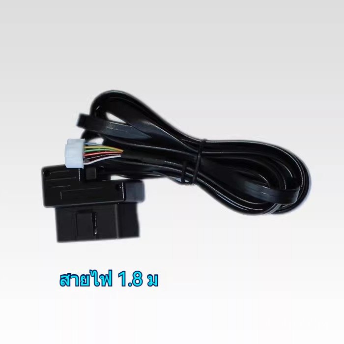 อุปกรณ์เสริม OBD Lufi X1/XF/XS มัลติฟังก์ชัน สายไฟสีดำ ความยาว 1.8 เมตร