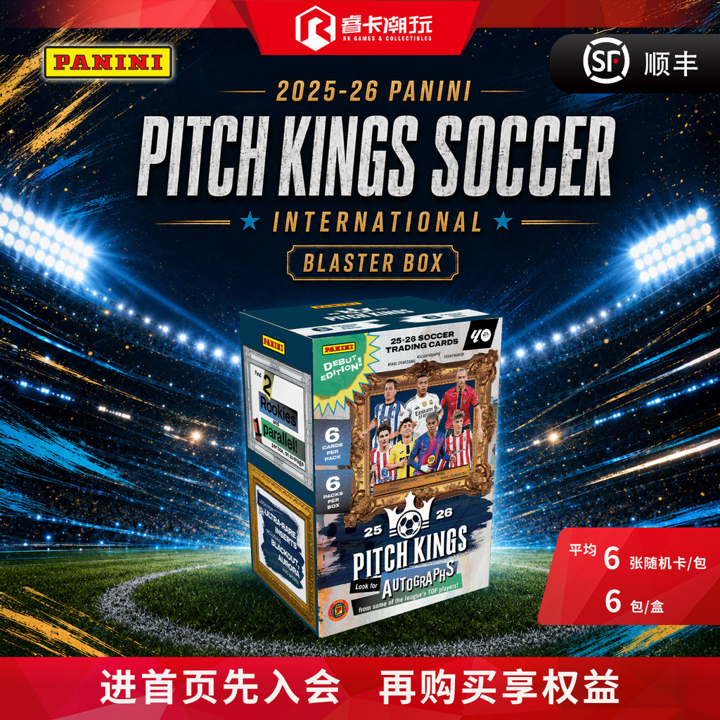 2026 Panini PitchKings Panini PitchKings Panini PitchKings PitchKing