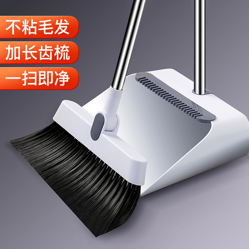 扫帚簸箕组合大号家用扫地笤帚垃圾铲扫把簸箕一套装加厚耐用2026530 Large household broom and dustpan set, thickened and durable, 20