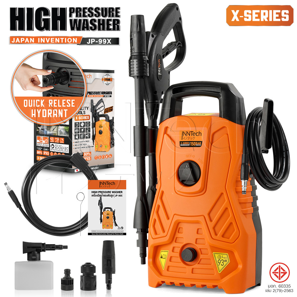InnTech เครื่องฉีดน้ำแรงดันสูง 150 บาร์ 1800 วัตต์ High Pressure Washer เครื่องฉีดน้ำ X-SERIES รุ่น 