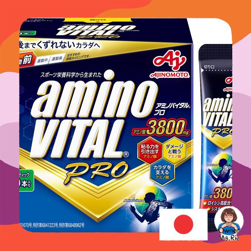 Amino Vital Pro - Essential Amino Acid Supplement for Athletes