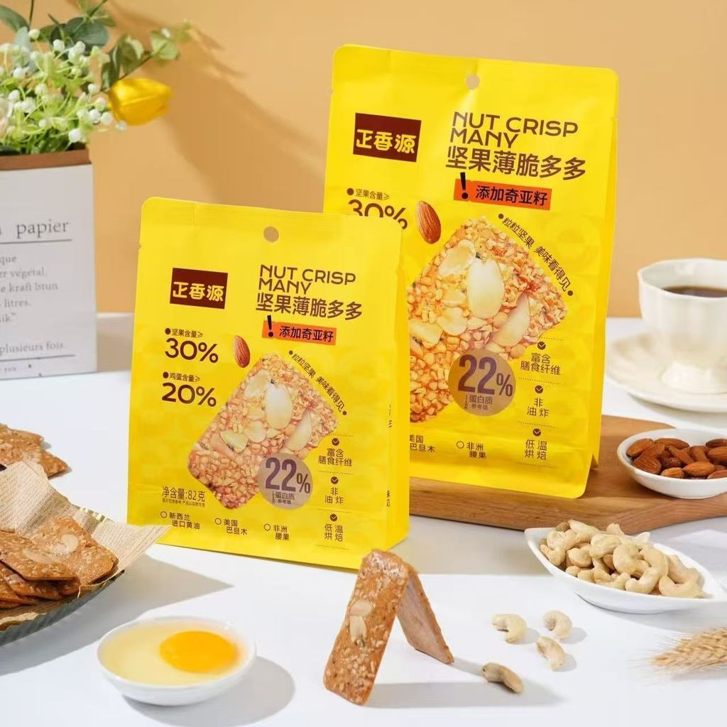 Zhengxiangyuan 120g Nut Crispy Duoduo Nut Yam Crispy Crepes Casual Snacks Nutritional Meal Replaceme