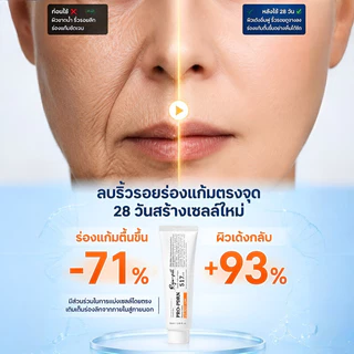 ⚡️COD⚡️ [ฟื้นฟูผิว] ครีมซ่อมแซมผิวสูตรอ่อนโยนน้ำหนักบางเบาลดรอยแดง / ครีมบำรุงเติมความชุ่มชื้นบำรุงล้ำลึกลดรอยแผลเป็น / ครีมดูแลฟื้นฟูเสียเหมาะแพ้ง่ายทุกสภาพผิว