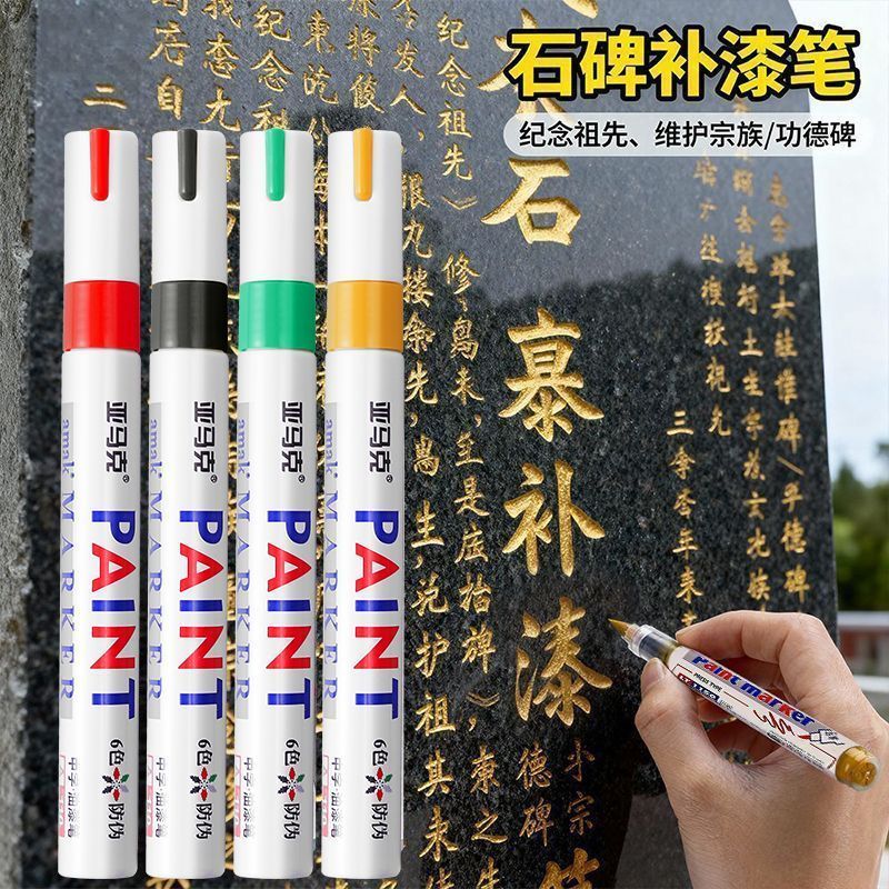 Professional Stone Touch-up Pen Stone Monument Touch-up Pen Stone Monument Touch-up Essential สําหรั