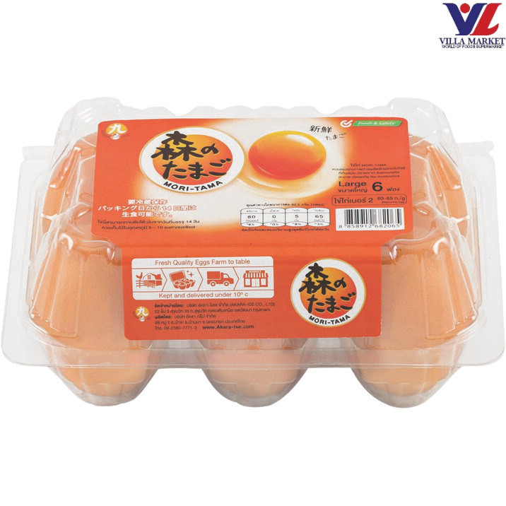 Mori-Tama Eggs Pack 6 (พนักงานสาขา แพ็คสินค้าให้แน่นหนา)