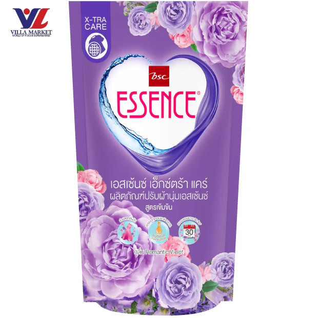 [สินค้าส่งด่วน] [5496] Essence Concentrate Fabric Softener Violet 550Ml เอสเซ้นซ์ น้ำยาปรับผ้านุ่มสูตรเข้มข้น สีม่วง